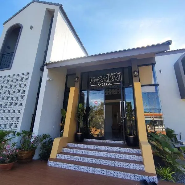 อยู่สบายวิลล่า ยโสธร, hotel v destinaci Yasothon