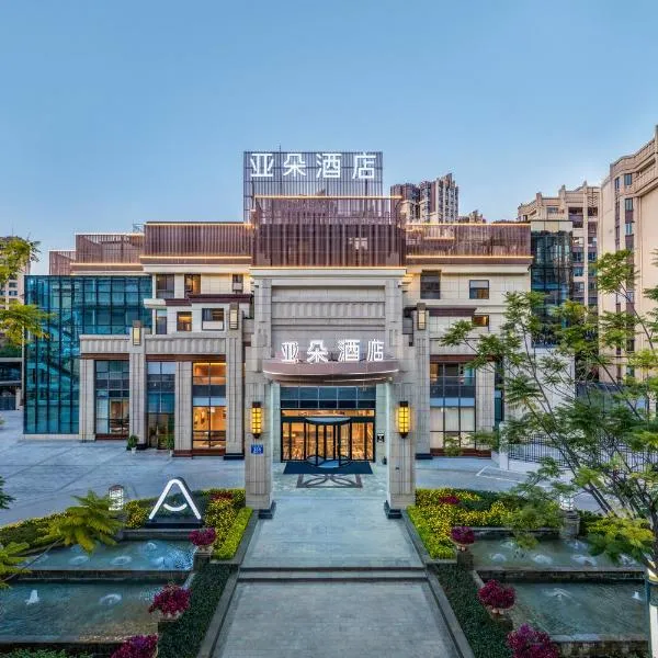 Atour Hotel Panzhihua East District Jinhai Century City, hotel in Panzhihua