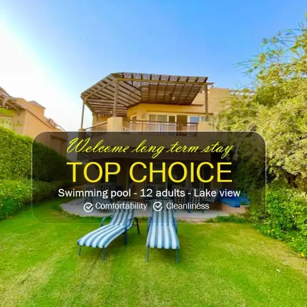 Spacious Villa lake view 6 Bedrooms Einbay Resort, Hotel in Ain Suchna