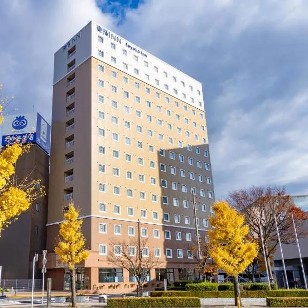 Toyoko Inn Tottori-eki Kita-guchi, hotel v destinaci Tottori