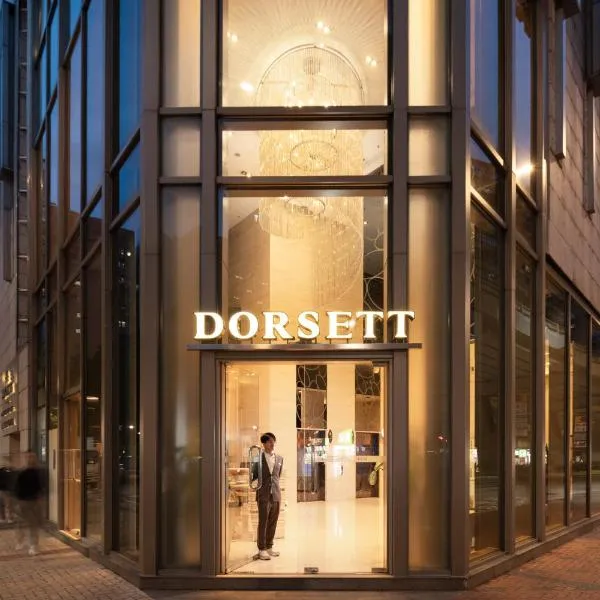 Dorsett Mongkok, Hong Kong, hótel í Hong Kong