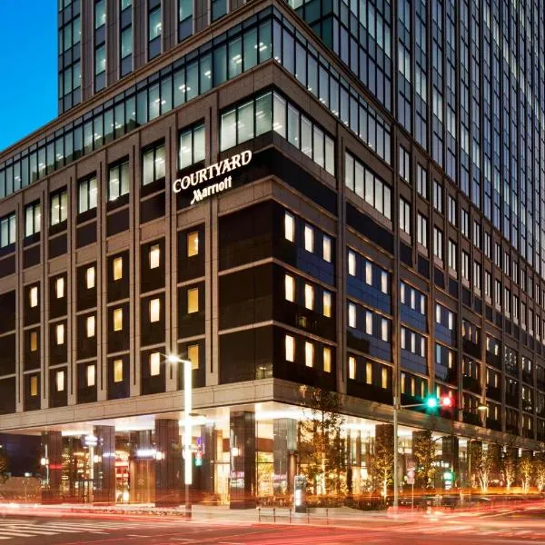 Courtyard by Marriott Tokyo Station, ξενοδοχείο στο Τόκιο