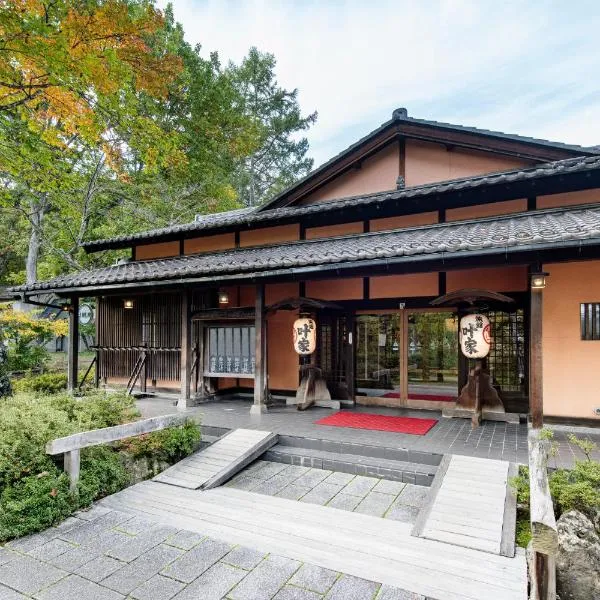 Kanouya, ξενοδοχείο σε Omachi