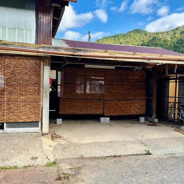 山の家 Harumoni, ξενοδοχείο σε Tanabe