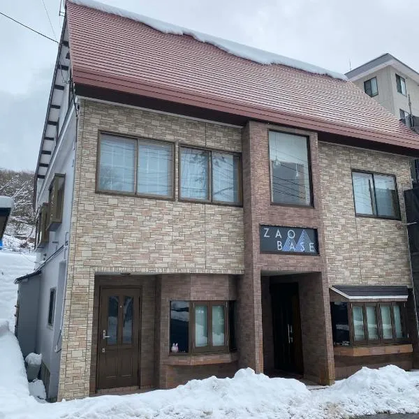 Zao Base スキー場から徒歩1分, hotel in Yamagata