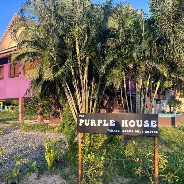 Purple House - Female only Boutique hostel, hotell sihtkohas Ko Pha-ngan