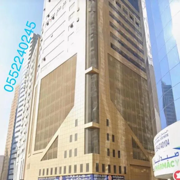 Pure zamzam Guest House At Al nahda Sharjah Dubai Border-FAMILY ONLY, hotel in Sharjah