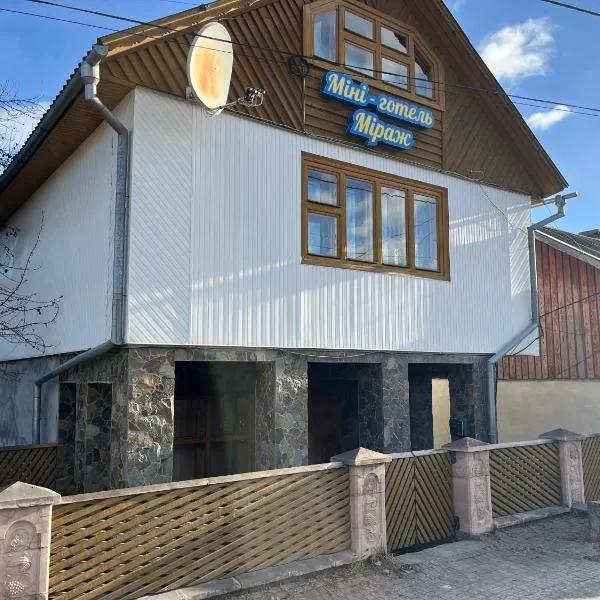 Міні-готель Міраж, hotel em Yasinya