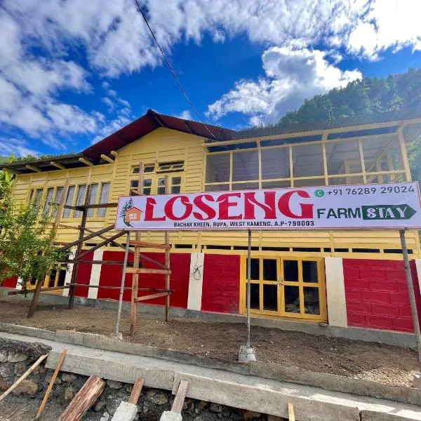 Loseng Farm Stay, hotel in Rupa