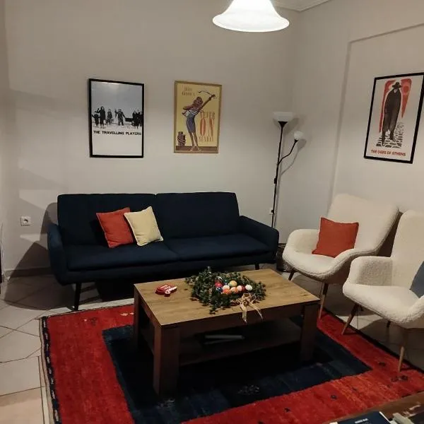 Central Spacious Apartment 70sqm, ξενοδοχείο στην Τρίπολη