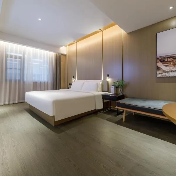 Atour Hotel Wuhan Hankou Railway Station South Plaza, Hotel in Wuhan