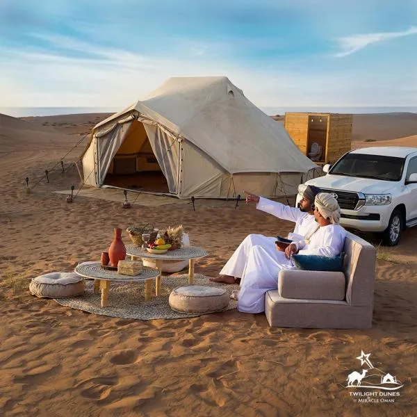 Twilight Dunes by Miracle Oman, Hotel in Bidiyah