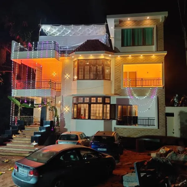 Ameya Coorg Home Stay，位于马迪凯里的酒店