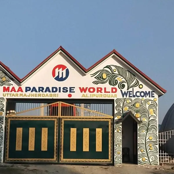 Maa Paradise World, отель в городе Alīpur Duār