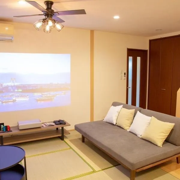 杏々anan, Hotel in Kagoshima