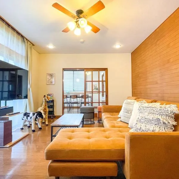 Sakuradai House, hôtel à Ichihara