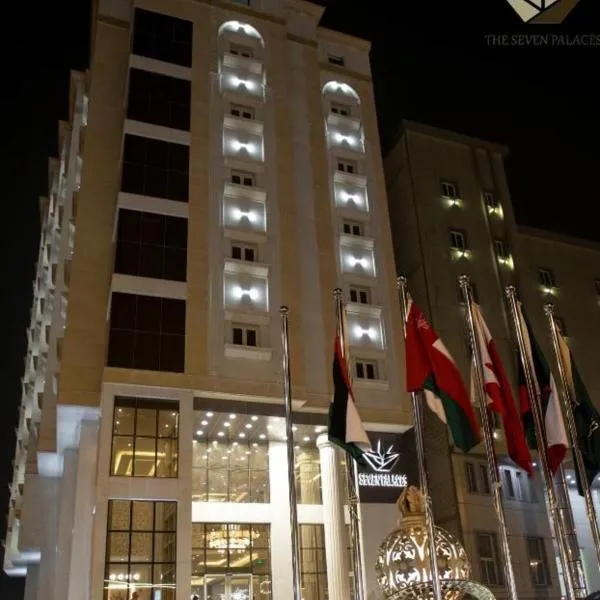Seven Palaces Hotel, hotel in Hafr Al-Batin