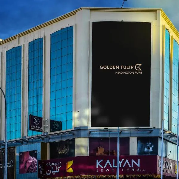 Golden Tulip Headington, hotel em Mascate