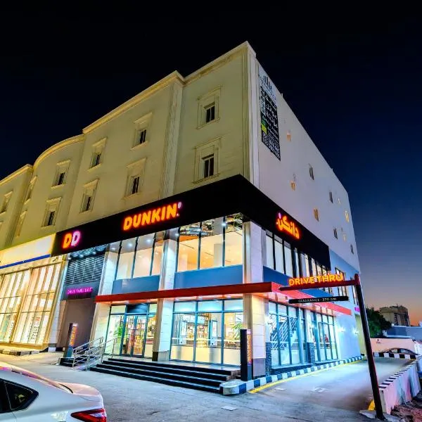 شقة خاصة مؤثثة بالكامل للتأجير اليومي, hotel in Hafr Al Baten