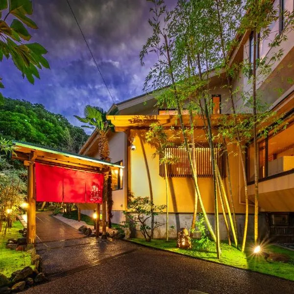 Hanashibuki, hotel in Tateyama