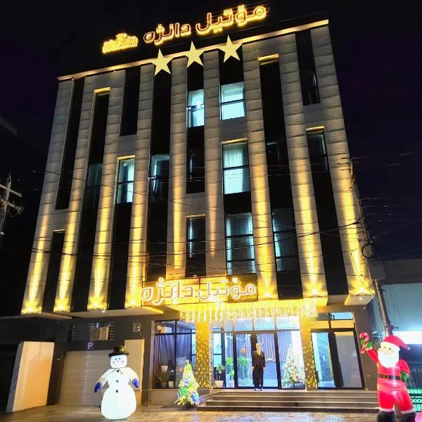 Danzha Motel Erbil, hotel in Erbil
