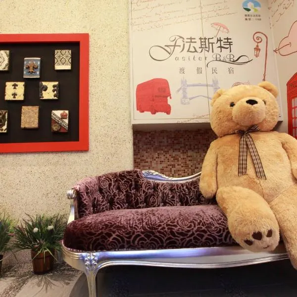 Fasiter B&B train station, ξενοδοχείο στο  Hualien City