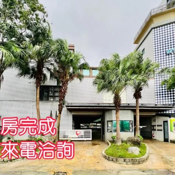 Motel Fabulous, hotel v destinaci Suao