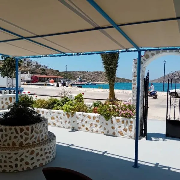 Apalonia, מלון בליפסוי