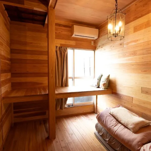 Guesthouse Hatagoya sato 旅籠屋さとう, hotel sa Odawara