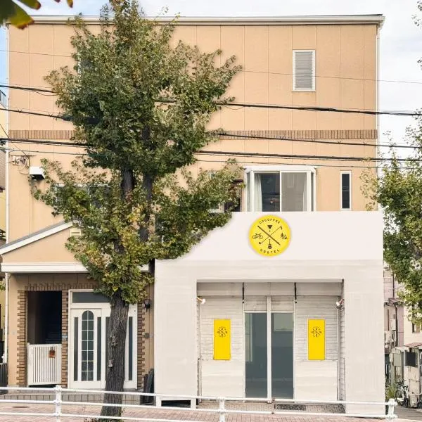 CCCOFFEE HOSTEL Kobe, hotel in Kobe
