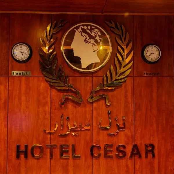 Cesar Palace Sousse, hotel v destinaci Sousse