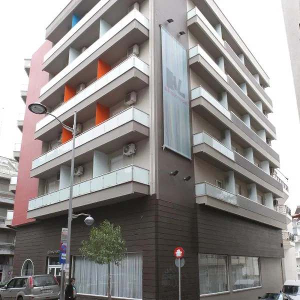 Aliakmon Hotel、コザニのホテル
