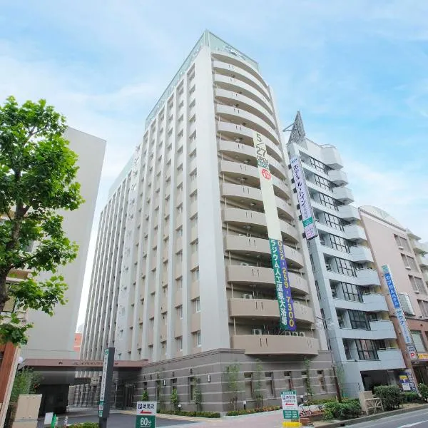 ホテルルートイン名古屋栄、名古屋市のホテル