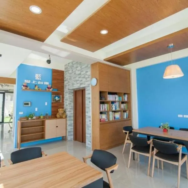Taitung Blue Elevator B&B, ξενοδοχείο σε Taitung City