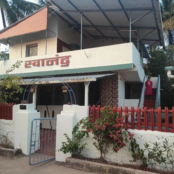 Swanand Home Stay, hotel in Ratnagiri