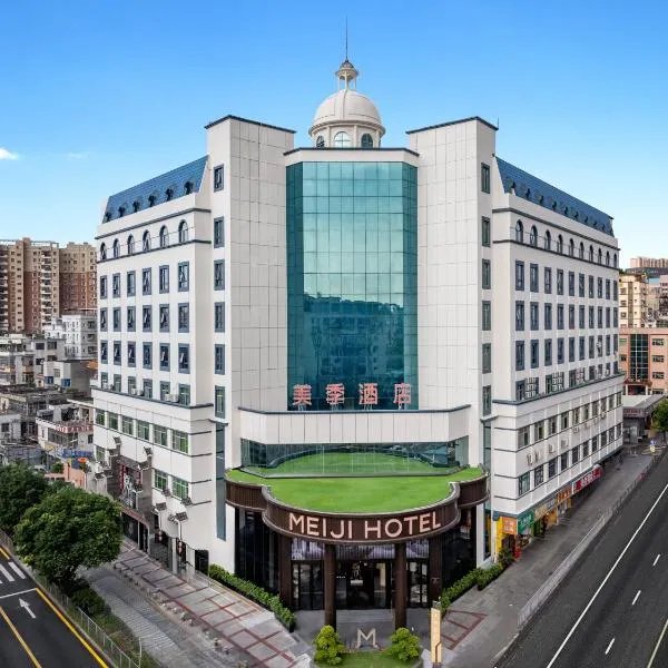 Shenzhen Meiji Hotel，位于深圳的酒店