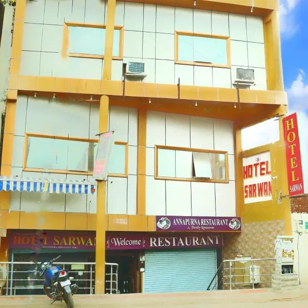 HOTEl SARWAN, hotel en Agra