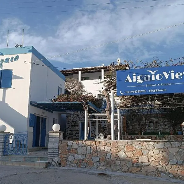 Aigaio View Studios & Rooms, hotel in Azolimnos