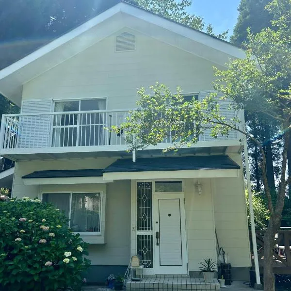 Whole house rental 天然温泉付きコテージRAI駐車場付き黒川温泉街まで車で5分, hotel v destinaci Minamioguni