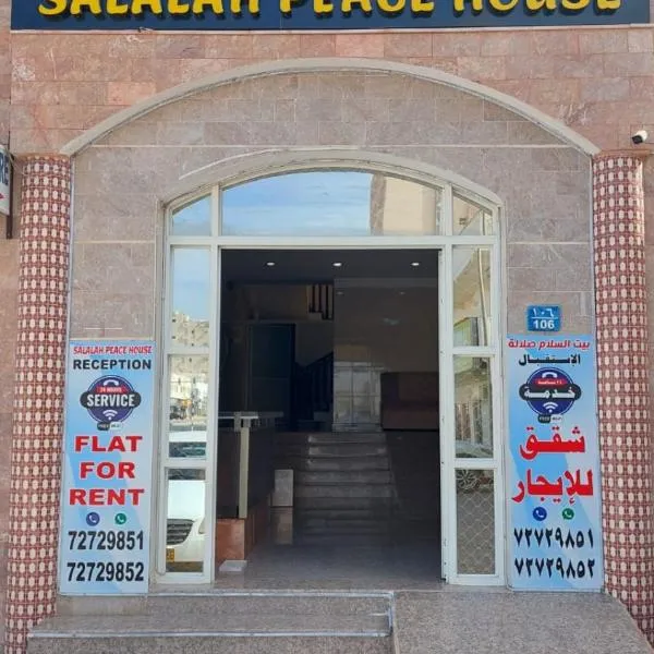 Salalah Peace House, hotel en Salalah
