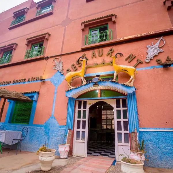 hotel dar aicha、ティンジルのホテル