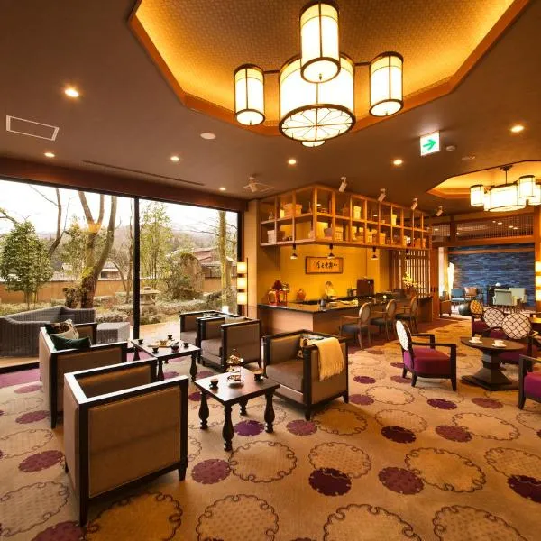 Kanazawa Hyakurakusou, hotel din Kanazawa