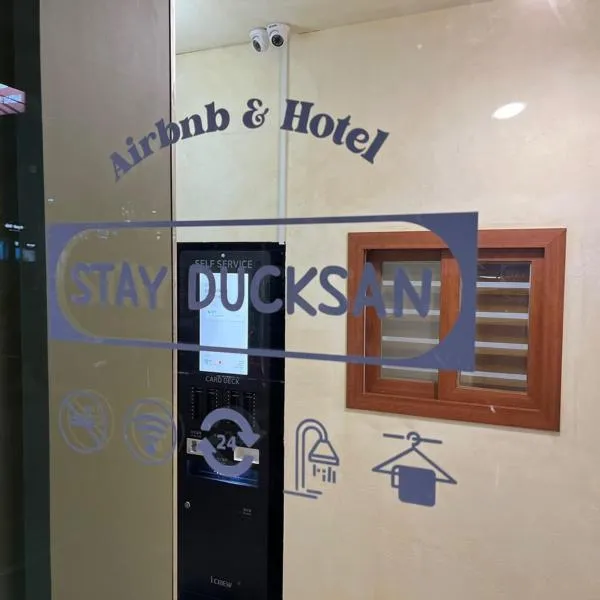 Stay Ducksan，位于水原市的酒店