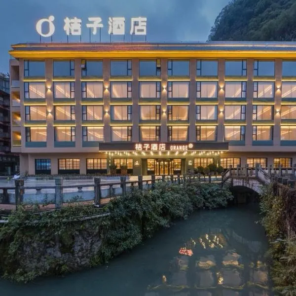 Orange Hotel Guilin Yangshuo West Street Branch, hotel in Yangshuo