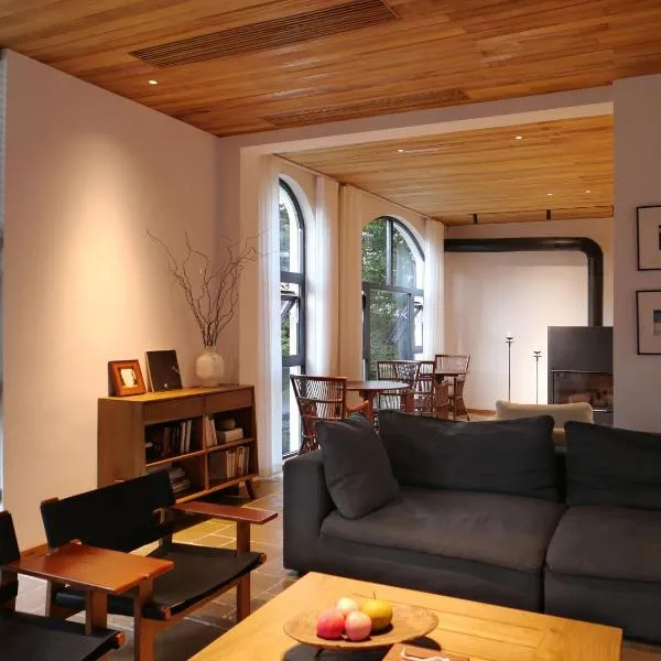 山中书事民宿Green Moment, hotel v mestu Wulong