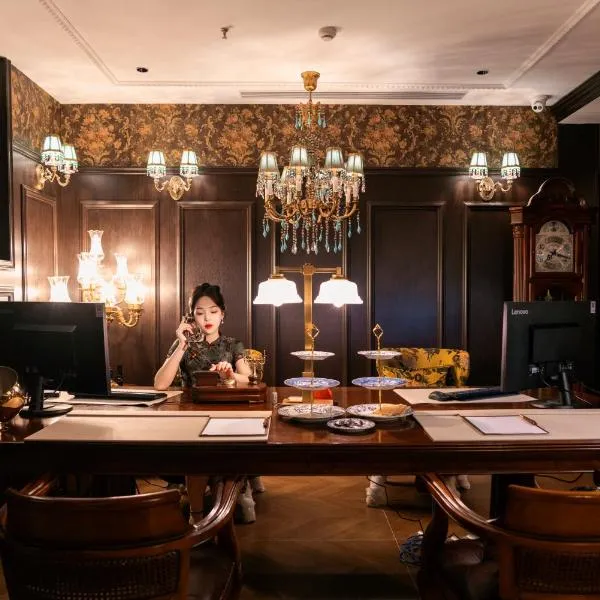 Beijing Xiaofengxian Former Residence Hotel Tiananmen Square Qianmen Store, готель у Пекіні
