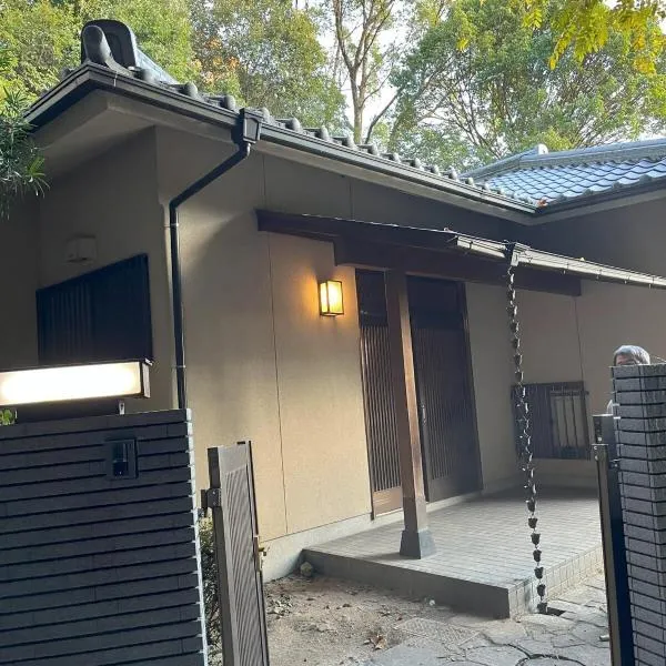 Chalet 広島 120square japanese one story house 13mins walk from 広島Station，位于广岛的酒店