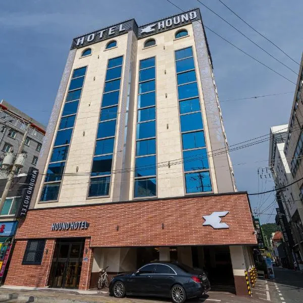 Hound Hotel Tongyeong, hotel in Tongyeong