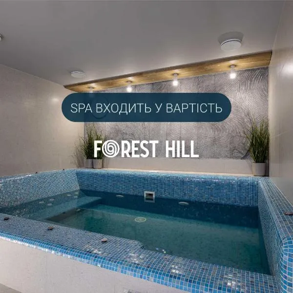Forest Hill Hotel & SPA, hotel v destinaci Jablunycja