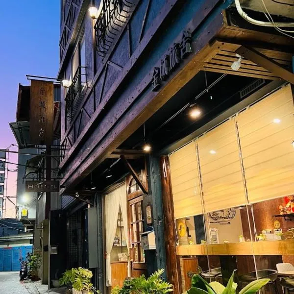 Jincheng Hostel, Hotel in Changhua